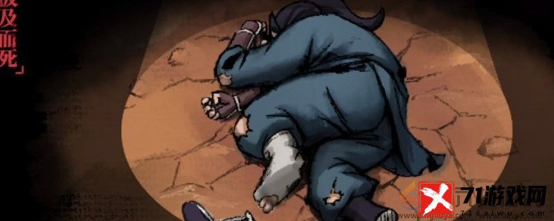 活侠传金刚腿获得方法