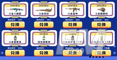 CF绝版夺宝活动2023 CF绝版夺宝活动2023分享