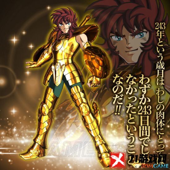 圣斗士星矢：斗士之魂 天秤座童虎 背景及招式浅析 选择高奖励任务提升收益
