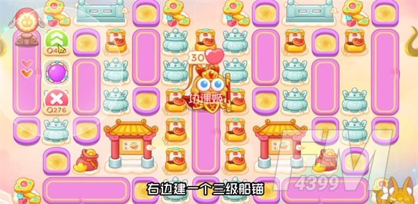 保卫萝卜4周赛3.19攻略 周赛3月19日无伤图文攻略