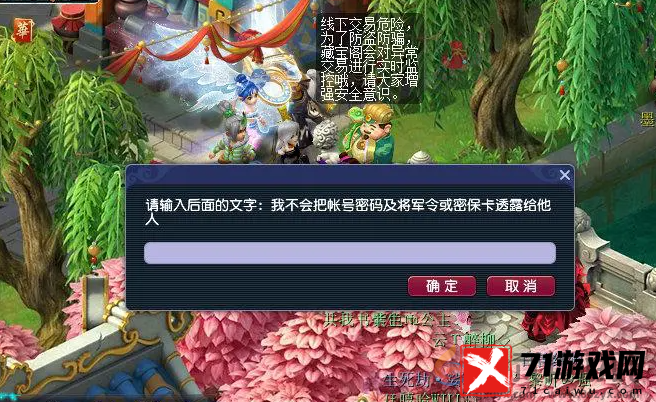 梦幻西游常用语句大全可复制