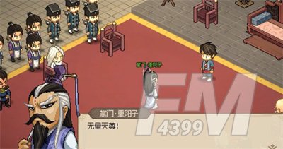 大侠立志传武林霸主结局如何达成 大侠立志传武林霸主结局达成方法分享