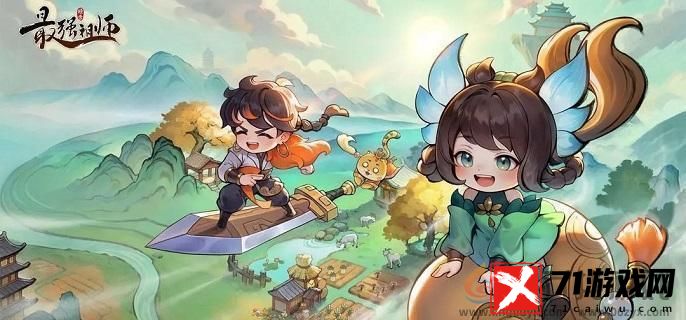 最强祖师赤色试炼玩法攻略