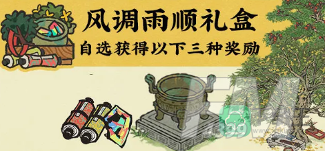 江南百景图五谷杂粮怎样获得-江南百景图五谷杂粮获取方法