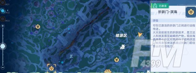 幻塔暗源区怎样进入-暗源区进入方法介绍