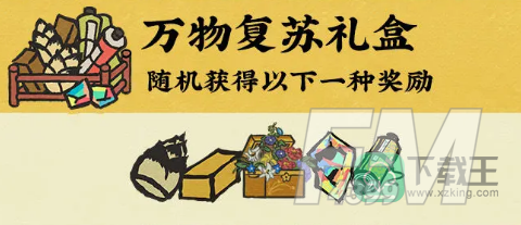 江南百景图五谷杂粮怎样获得-江南百景图五谷杂粮获取方法