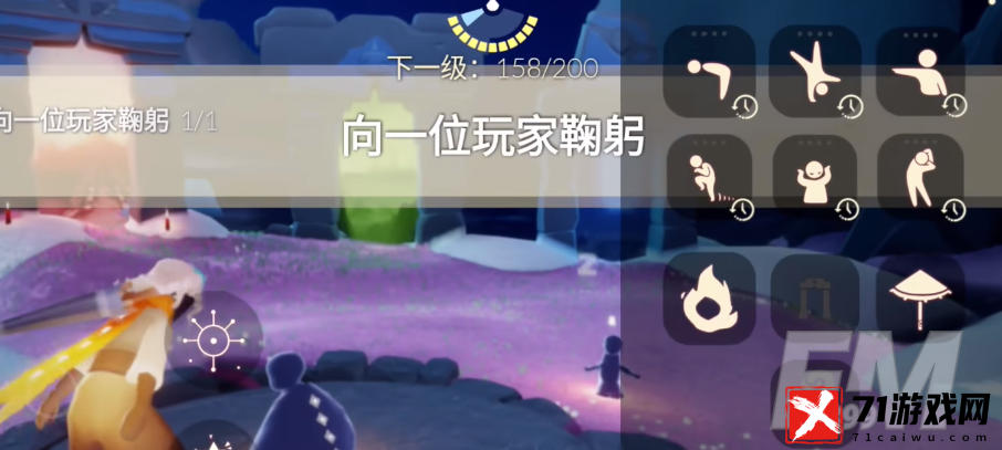 光遇2.13每日任务怎样做-光遇2023年2月13日最新每日任务攻略