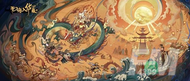 无悔华夏渔樵问答2.13答案是什么-2.13问答答案一览