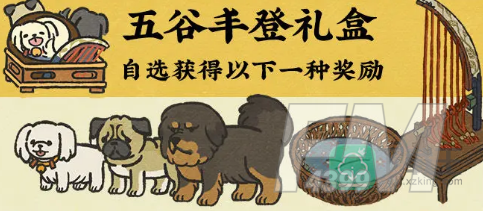 江南百景图五谷杂粮怎样获得-江南百景图五谷杂粮获取方法