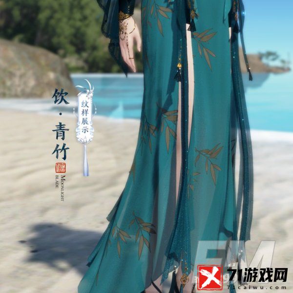 天刀OL情人节甜蜜玩法来袭，浪漫佳节共赴江湖之约！