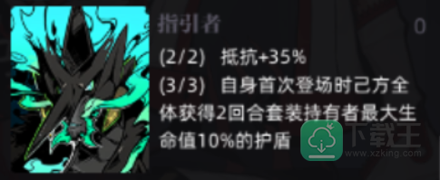 赛尔计划刻印指引者攻略-指引者刻印怎样样