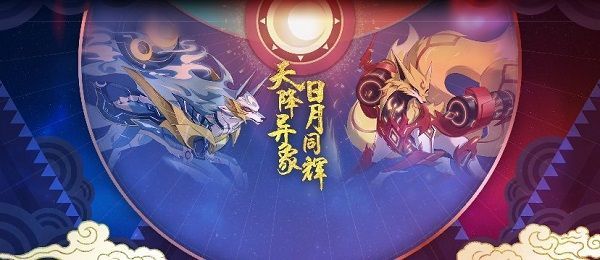 奥拉星手游全新角色“日月战武神”即将登场，2月28日震撼上线！