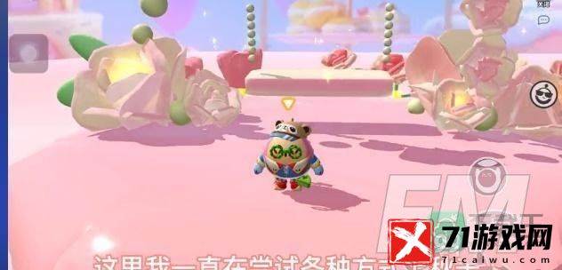 蛋仔派对春日玫瑰2怎样玩-春日玫瑰2玩法攻略