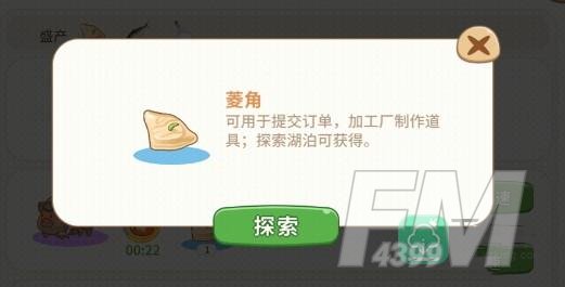 阳光养猪场怎样获取棱角-棱角获取方法介绍