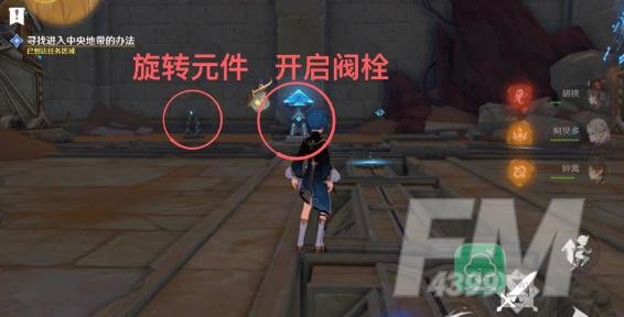 原神埋藏丰饶的沙丘任务怎样完成-埋藏丰饶的沙丘任务攻略