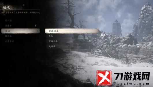 黑神话：悟空苦海苦海南岸土地庙在哪 优先完成紧急任务获取丰厚奖励