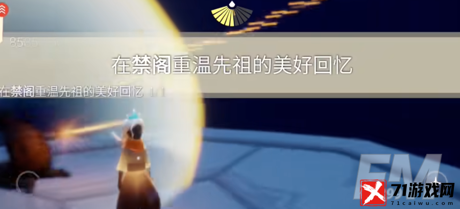 光遇2.26每日任务怎样做-光遇2023年2月26日最新每日任务攻略