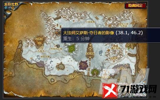 魔兽世界阻碍协议任务怎样做-wow怀旧服wlk阻碍协议任务攻略