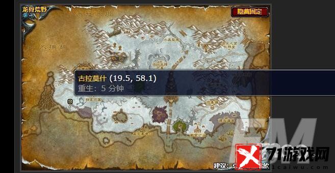 魔兽世界阻碍协议任务怎样做-wow怀旧服wlk阻碍协议任务攻略