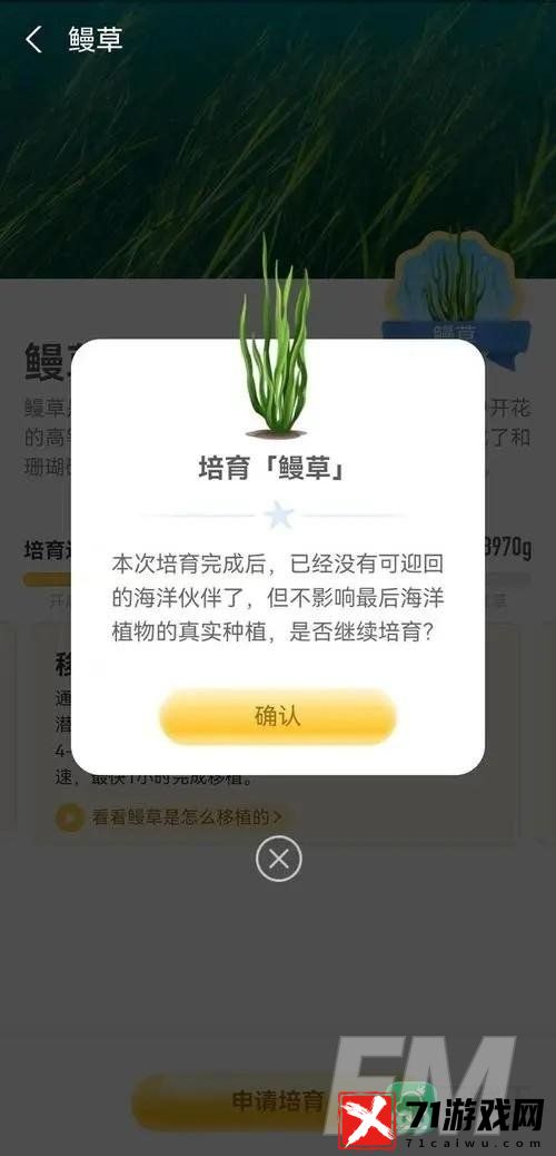 海龟为什么会流泪-神奇海洋2.26今日科普问答答案