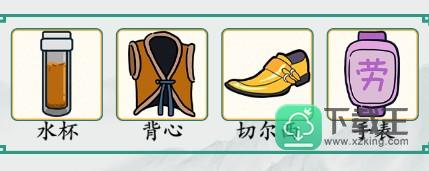 疯狂梗传妖姬藏了啥答案-妖姬藏了啥攻略