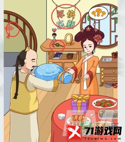 疯狂梗传嬛嬛的新年礼物怎样玩-嬛嬛的新年礼物攻略