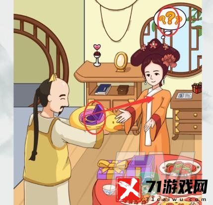 疯狂梗传嬛嬛的新年礼物怎样玩-嬛嬛的新年礼物攻略