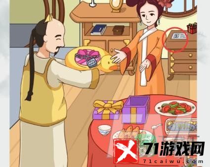 疯狂梗传嬛嬛的新年礼物怎样玩-嬛嬛的新年礼物攻略