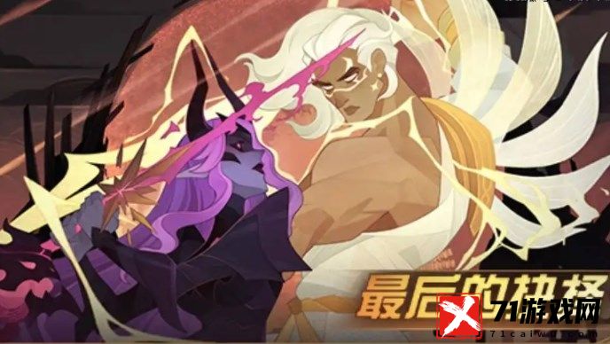 剑与远征怨恨魔兽怎样打-怨恨魔兽赏金试炼通关路线图分享