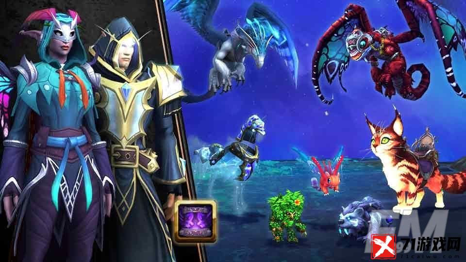 2022魔兽世界仲夏夜礼包值得买吗-wow仲夏夜礼包奖励一览