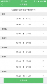 优学派