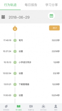 优学派