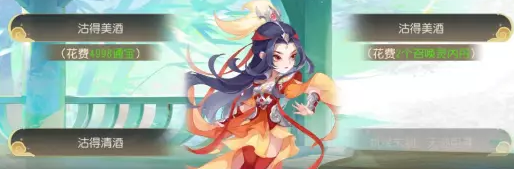 梦幻西游手游梦长安名士诗会怎么选 梦幻西游手游名士诗会事件攻略