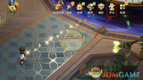 无尽梦回梦灵等级提升方法