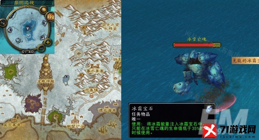 魔兽世界冰霜之约任务攻略-怀旧服WLK冰霜之约任务怎样做