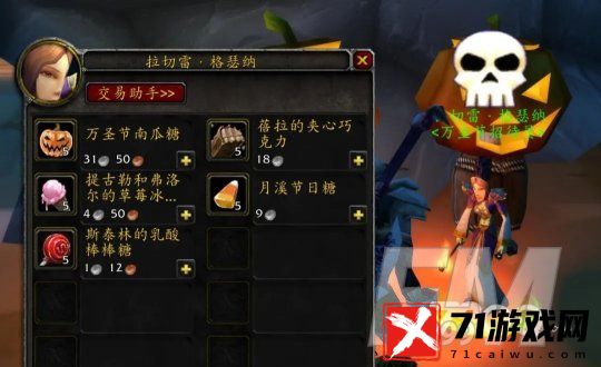 魔兽世界无头骑士怎样打-怀旧服wlk无头骑士打两次攻略