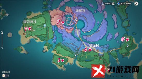 原神神秘书页位置详解：探索所有隐藏的书页所在地