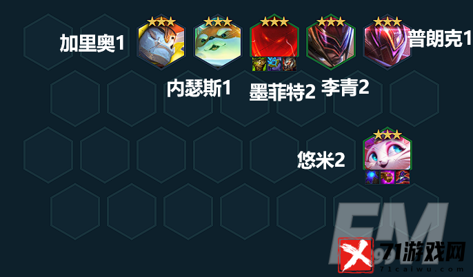 金铲铲之战六吉祥物阵容怎么玩 金铲铲之战六吉祥物阵容玩法攻略