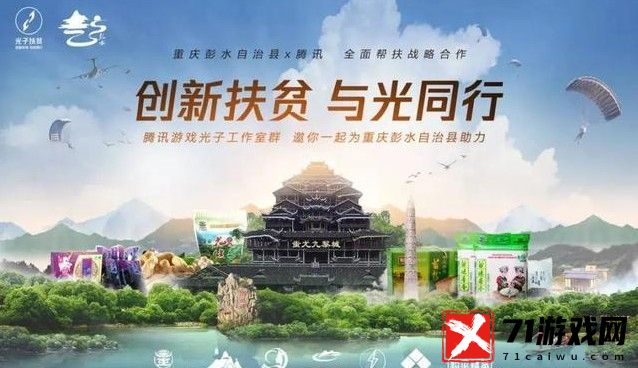 和平精英：九黎城隐藏彩蛋大揭秘，出生岛神秘元素一网打尽