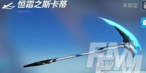 崩坏3苍骑士月魂用什么武器好 崩坏3苍骑士月魂需要用什么武器