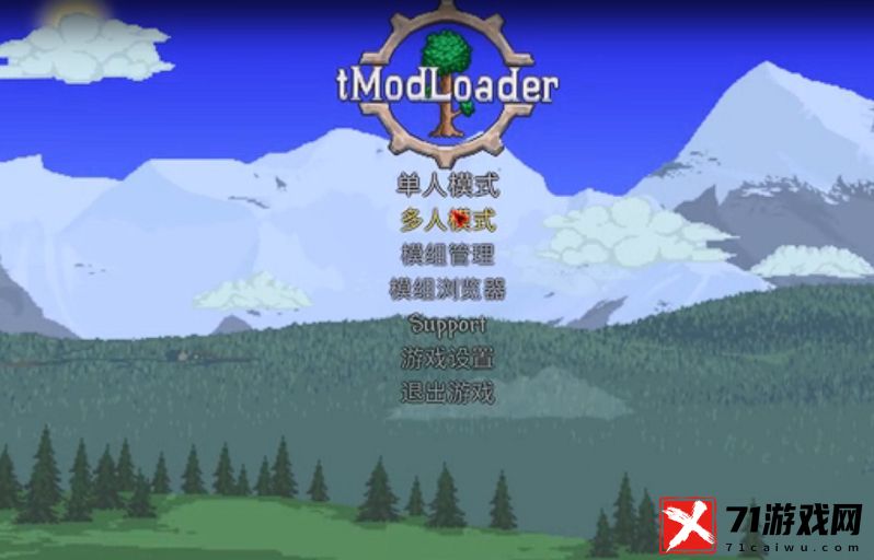 解决TModLoader内存不足问题的攻略：优化与扩展内存资源