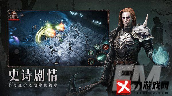 暗黑破坏神不朽国际服中文设置 国际服简中设置教程