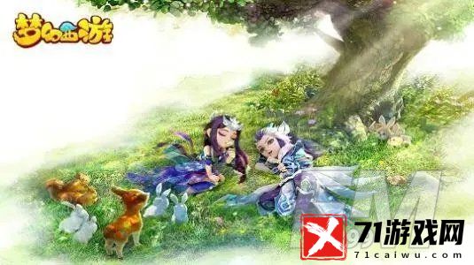 梦幻西游手游梦长安萍水相逢怎么选 梦幻西游手游萍水相逢选择推荐