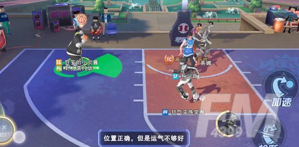全民大灌篮新手球员入门攻略 新手球员应该怎么培养