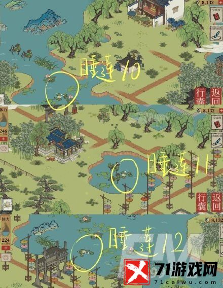 江南百景图长恨歌睡莲18朵在哪 长恨歌睡莲18朵刷新位置
