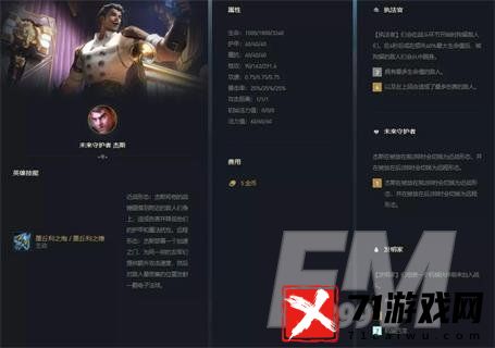 金铲铲之战s6发明家阵容搭配推荐一览