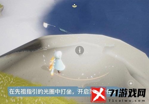 光遇风行季第三个任务详解：全流程攻略及步骤图解