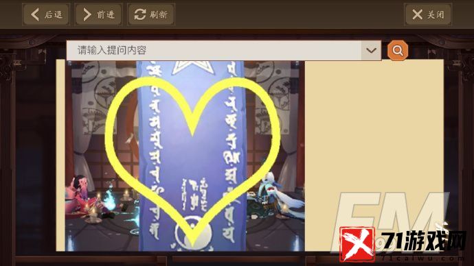 阴阳师2021年11月神秘图案解析 最新十一月神秘符咒图案画法