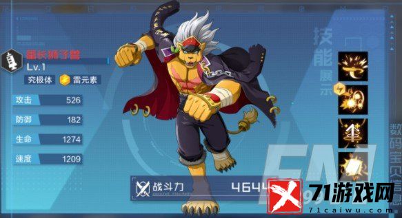 数码宝贝新世纪恶龙随从通关攻略 数码宝贝新世纪恶龙随从怎么打