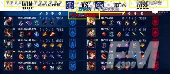 王者荣耀kpl比赛竟然出现了不雅声音是怎么回事